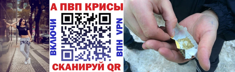 Alpha PVP СК Щёлково