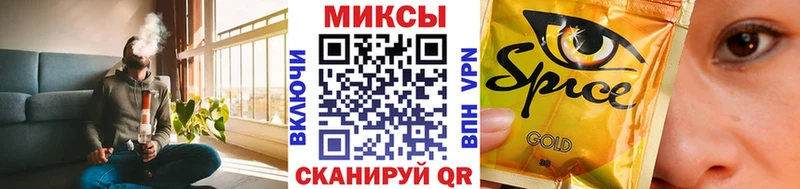 Бутират BDO  закладка  Щёлково 