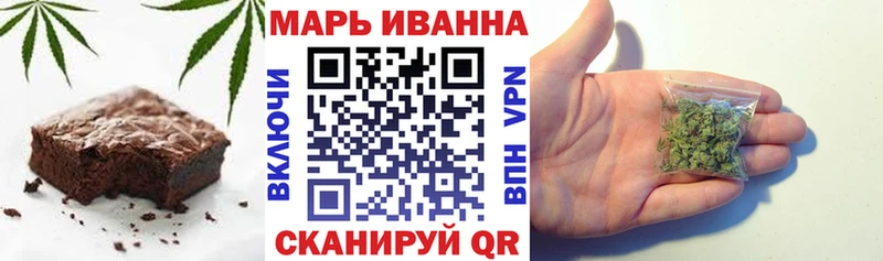 цена   гидра tor  Печенье с ТГК конопля  Щёлково 