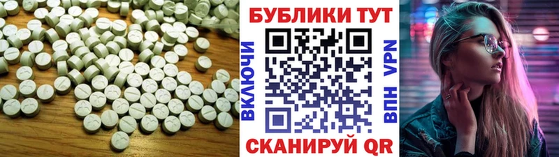 купить наркотики цена  Щёлково  Экстази круглые 