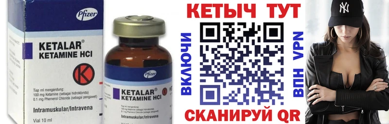 купить закладку  Щёлково  Кетамин VHQ 
