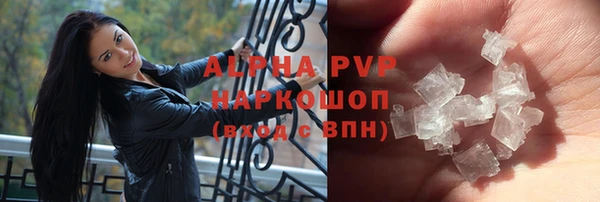 герыч Абдулино