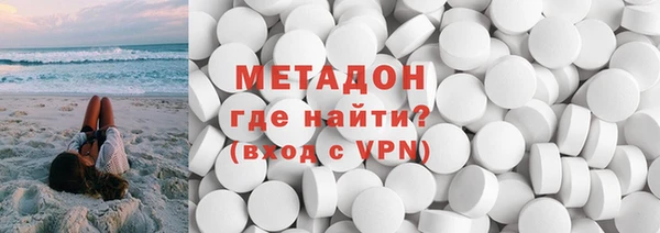 герыч Абдулино
