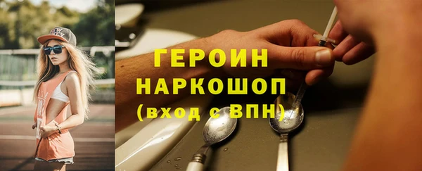 ALPHA PVP Абаза