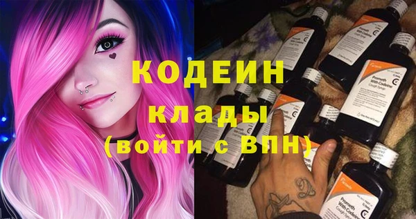 ALPHA PVP Абаза