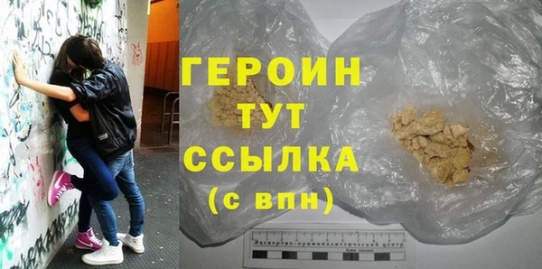 ALPHA PVP Абаза