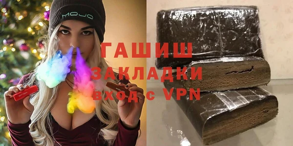 ALPHA PVP Абаза