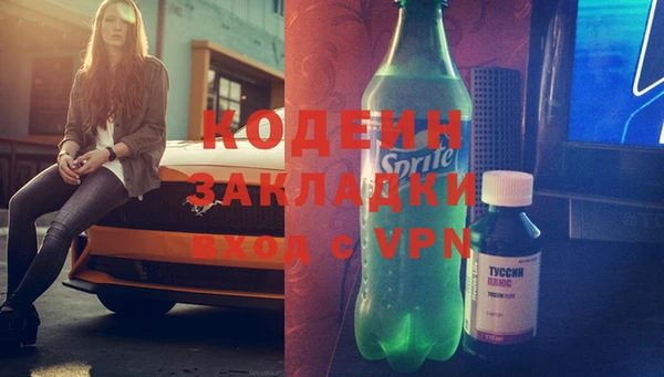 ALPHA PVP Абаза