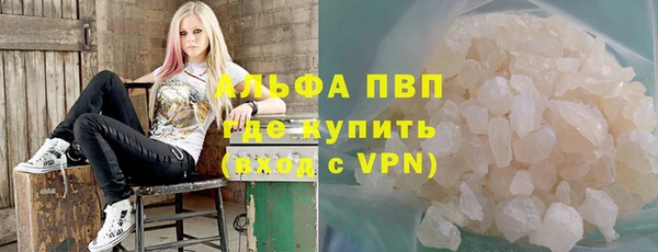 ALPHA PVP Абаза