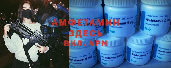 герыч Абдулино