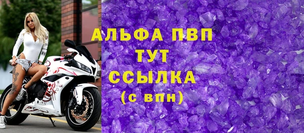 ALPHA PVP Абаза