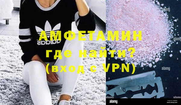ALPHA PVP Абаза