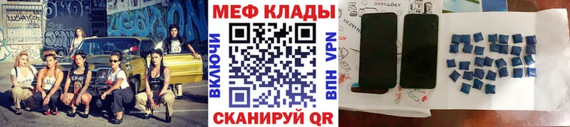 МЕФ 4 MMC продажа наркотиков мориарти состав Щёлково