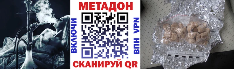 дарк нет телеграм Щёлково Метадон VHQ omg рабочий сайт