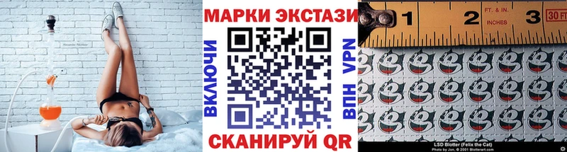 Марки NBOMe 1500мкг  blacksprut рабочий сайт  Щёлково 