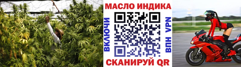 как найти   Щёлково  ТГК Wax 