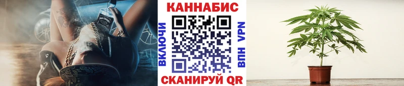 Марихуана Bruce Banner  наркошоп  Щёлково 